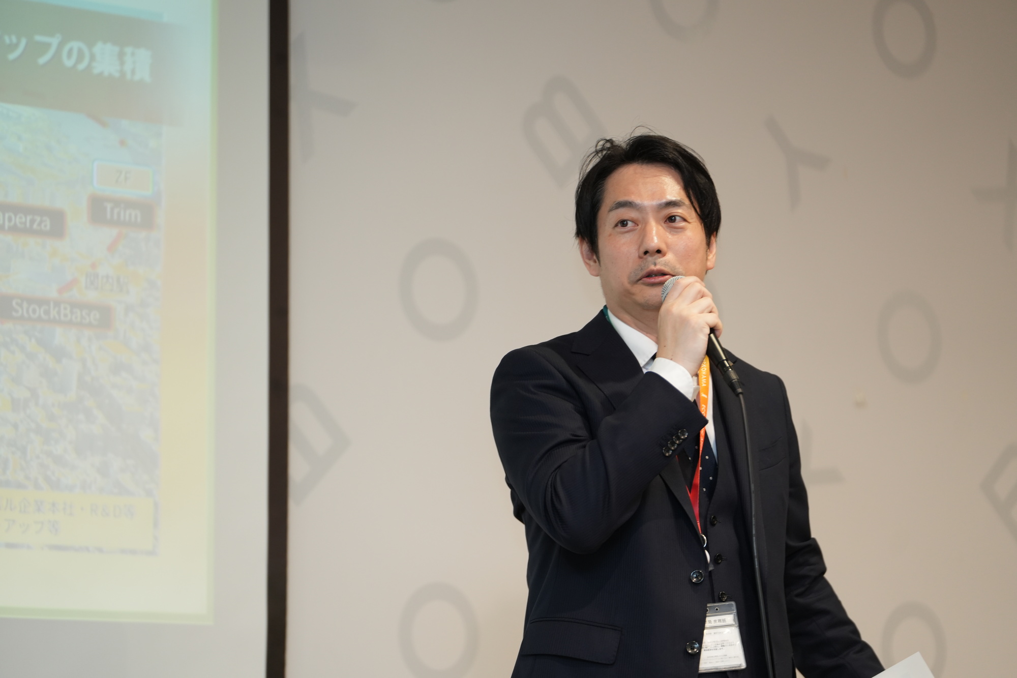 横浜市 経済局ビジネスイノベーション部イノベーション推進課 係長の小川 哲 氏