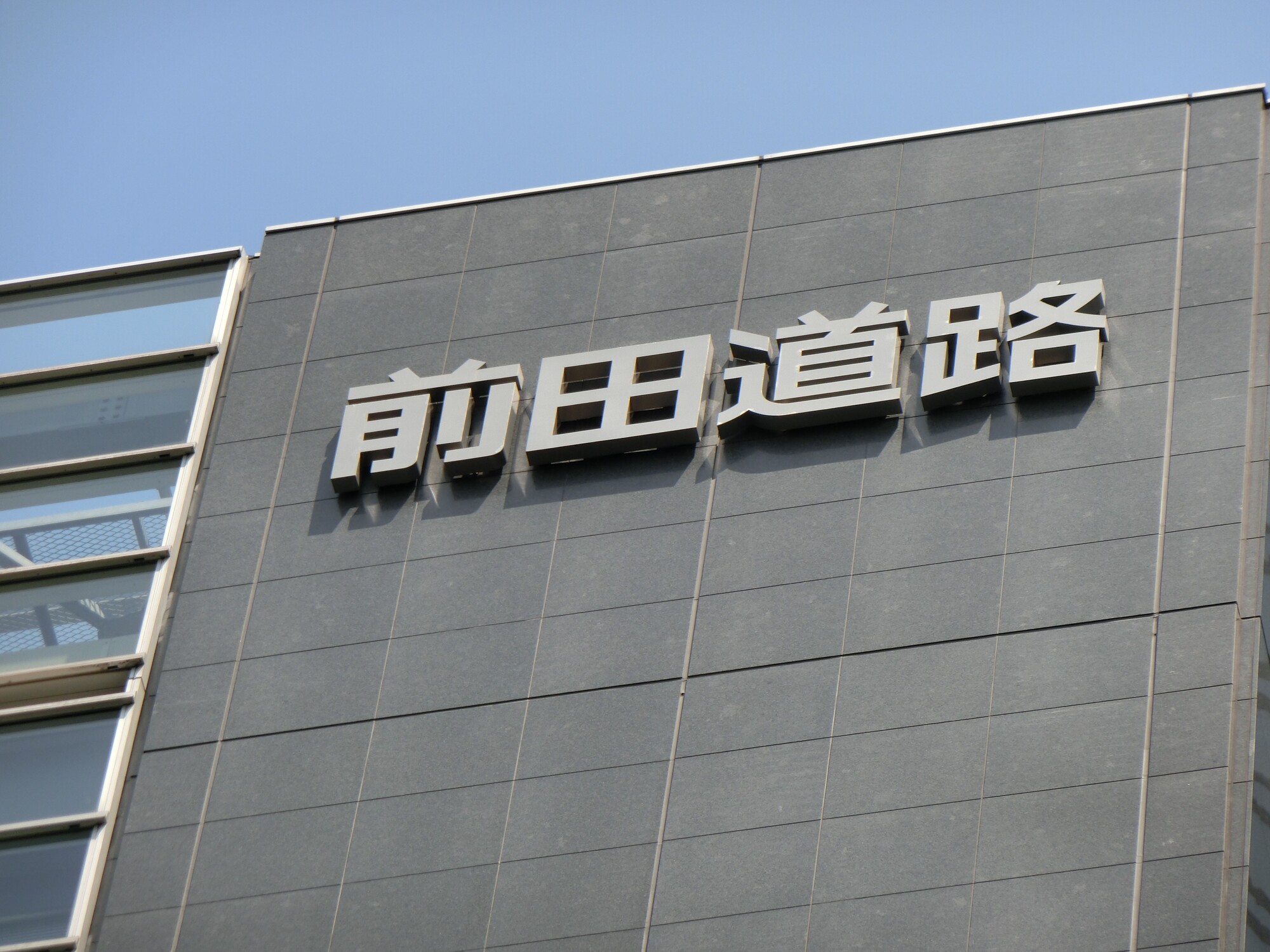 M&A Online