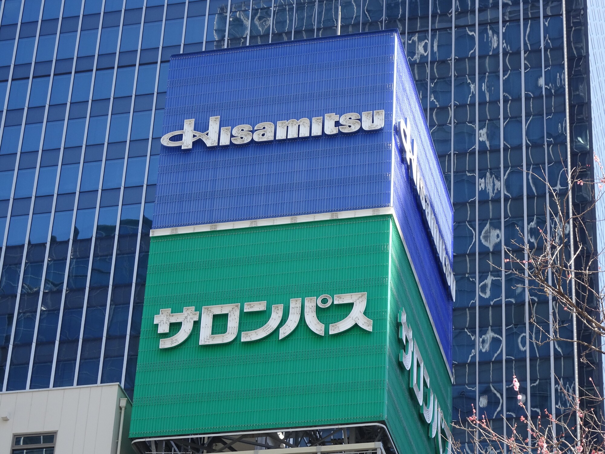 M&A Online