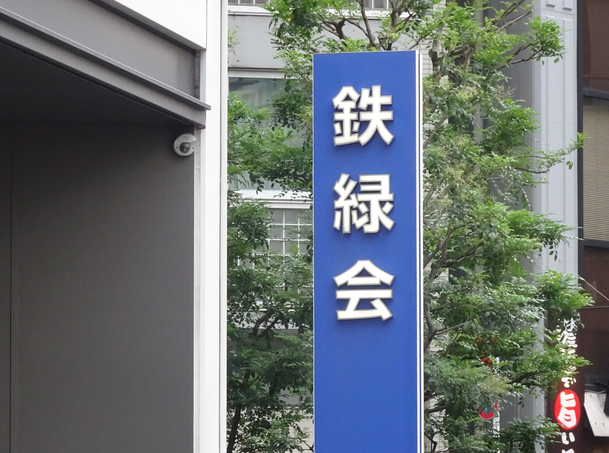 M&A Online