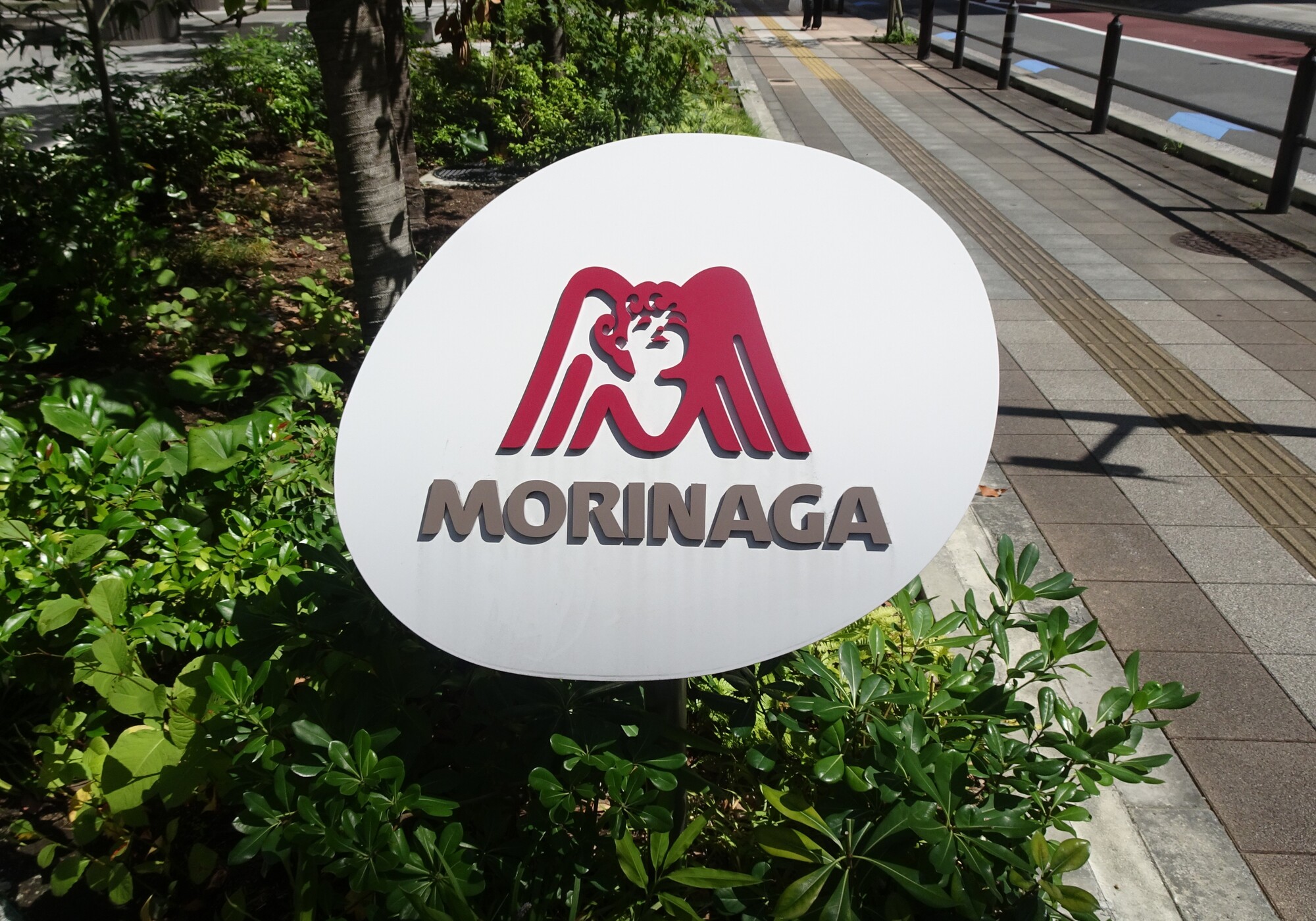 M&A Online