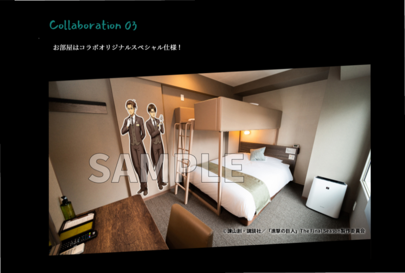 「鬼滅の刃」の次は「進撃の巨人」スーパーホテル、HIS、森永製菓などコラボが増加