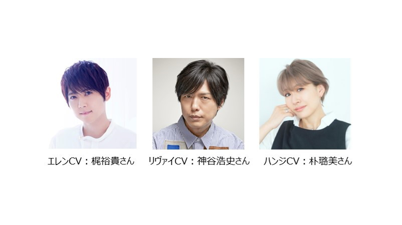 「鬼滅の刃」の次は「進撃の巨人」スーパーホテル、HIS、森永製菓などコラボが増加