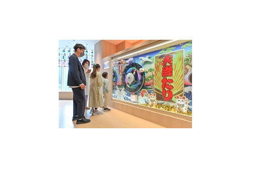 ビッくらポン！DX